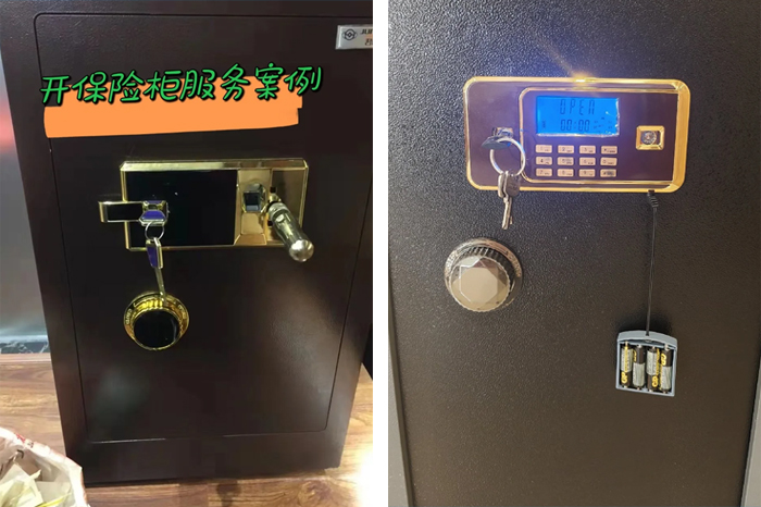 专业开各种保险柜锁